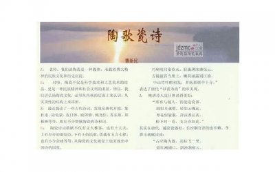 ​黄家驹海阔天空歌词短句细选96条