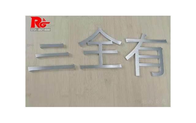 古语情话套路对话形式（ 平凡的苦衷的表白）