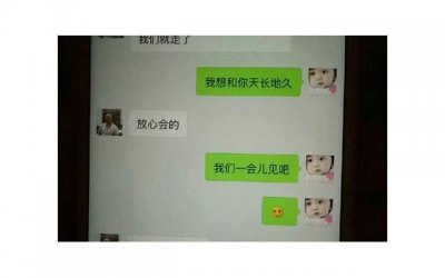 ​半路夫妻经典语录(半路夫妻经典语录这组灯是专门为情人准备的)
