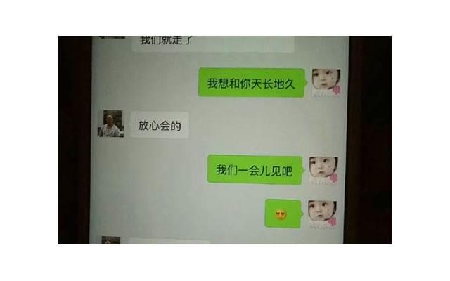 半路夫妻经典语录(半路夫妻经典语录这组灯是专门为情人准备的)