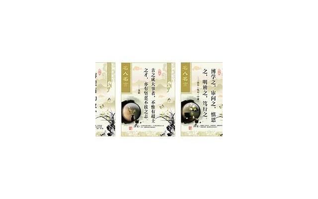 每日清晨励志一句话(人生格言早安经典语录)