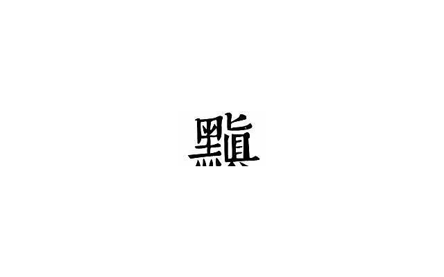 超长的情话（超长情话复制）