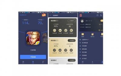 ​土味情话你有什么梦想吗