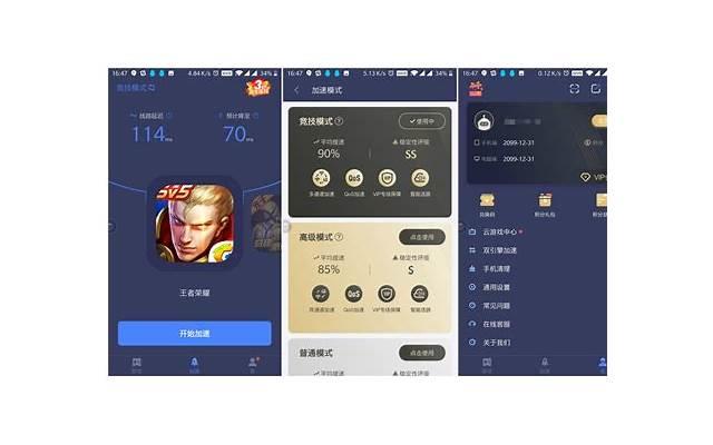 土味情话你有什么梦想吗