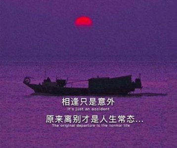 ​2025吃年夜饭朋友圈配文