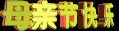 ​回忆校园青春朋友圈说说 朋友圈青春说说心语短句