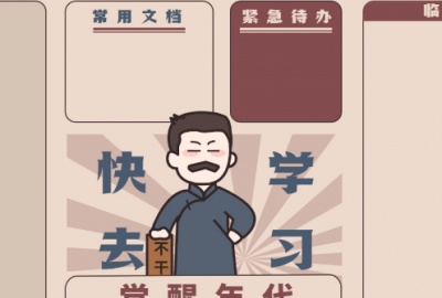 ​led屏春节祝福语(精选39句)
