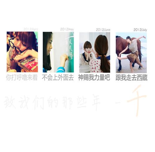 勇气的句子说说心情