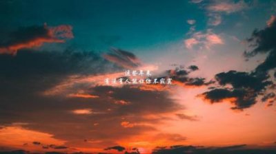 ​夸奖男人责任心的经典语句 关于责任的优美句