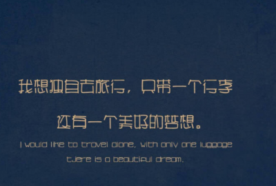 ​承诺是你亲口给的文案 也是你亲手毁的短句46句