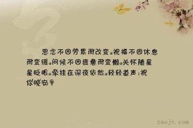关于物理的唯美句子