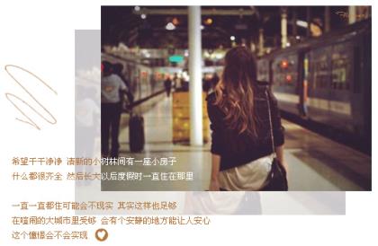 社会人的经典句子推荐