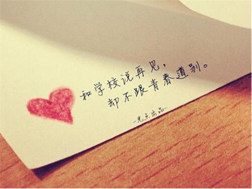 适合晚上发朋友圈的句子心情短语