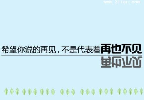 大学毕业朋友圈说说