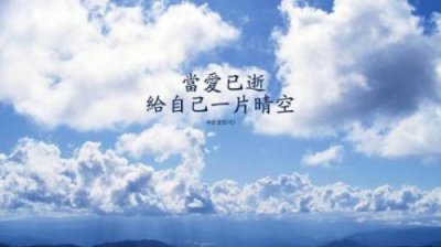 ​描写感恩大自然的句子大全