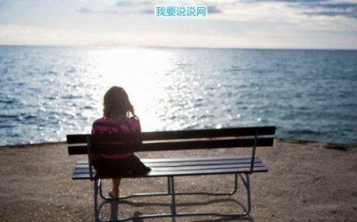 充满遗憾的心酸文案摘抄17句