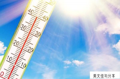 冬天天气热的朋友圈幽默句子（12句调侃天气热的语句）