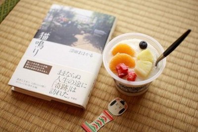 ​正能量励志语句摘录70条