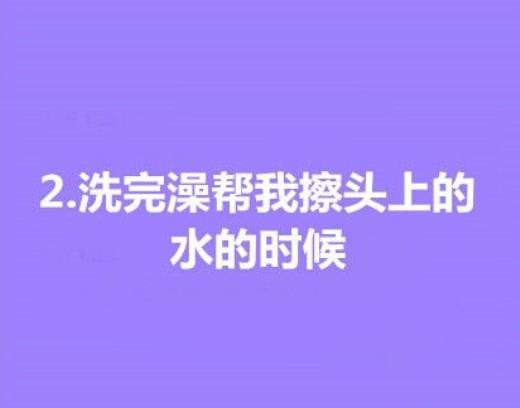 暖心短句