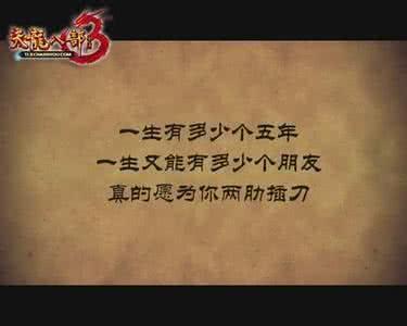 生活励志正能量微语录