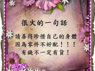 真理的霸气句子 经典关于爱情的真理句子