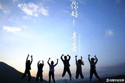 积极向上的霸气短句子 求一些励志，积极向上的句子。谢谢