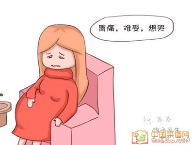 对象胃疼怎么关心的话