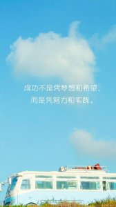 ​工作励志格言经典短句