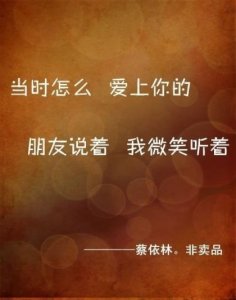 ​物是人非的伤感朋友圈[25句] (qq个性签名伤感心碎)