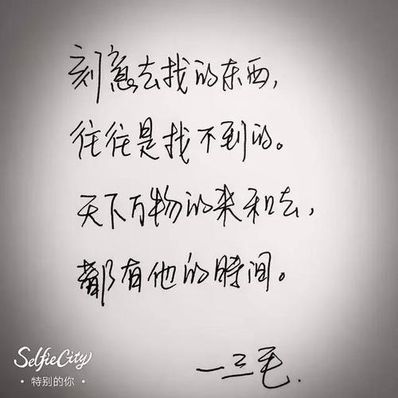 人心是慢慢变冷的句子 人心是慢慢变冷的作文