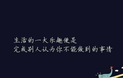 失恋后的痛不欲生句子 形容痛不欲生的句子