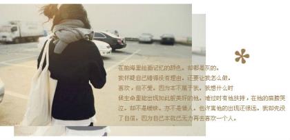 经典语录伤感人生感悟