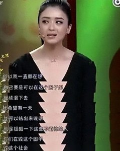 ​娱乐圈到底有多乱？被＂潜规则＂都不算什么，杨幂、蒋欣都未能幸免