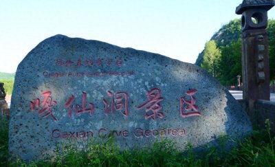 ​齐齐哈尔景点55个古迹新景都有