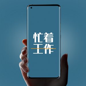 ​有深度内涵的文字壁纸