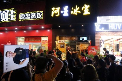 ​炎炎夏日，港式“阿星冰室”火热袭来