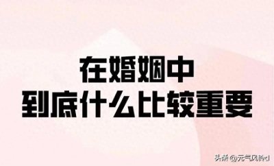 ​丧偶式婚姻是什么？这样的婚姻有必要继续下去吗？答案告诉你了