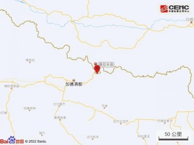 ​西藏日喀则市聂拉木县发生4.2级地震