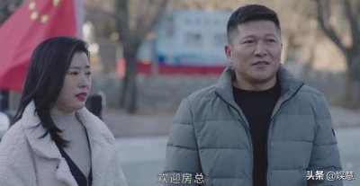 ​《乡村爱情14》宋小宝前妻、霍云龙姐姐出场，和王技术员挺般配的