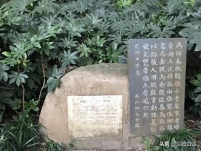 ​历史几乎遗忘的人物：冯小青