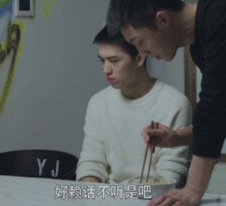 ​黄景瑜&许魏洲发糖？利路修民选顶流？