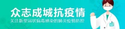 ​问政回音丨赣州有幼儿园集体涨价、中学食堂强制消费？查