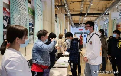 ​大学生就业季｜哈市招聘会高薪开局、待遇推新