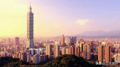 ​旅游去哪？你没去过的亚洲首个“世界第一高楼”——台北101大楼