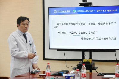 ​湖北省内第一家！武汉协和医院开设肿瘤早防早治门诊