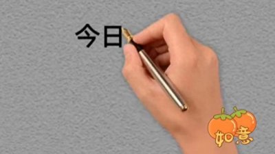 ​今天立春，不论多忙，记得一定要吃这3样食物，平安健康一整年