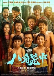 ​王宝强被举报涉嫌欺诈，受其资助孩子父亲发声：已资助2年，每学期都会转账