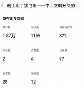 ​外生与内生增长理论