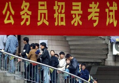 ​体制内五大冷门单位，实在是太清闲了！