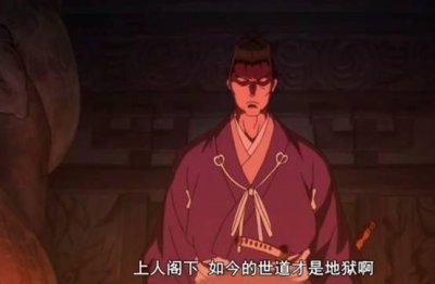 ​多罗罗｜醍醐景光洗白，正义的使者，还是恶魔的化身？